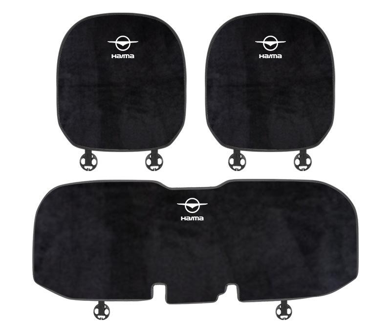 Suitable For FAWHaima Car Flannel Back Cushion Seat Cushion Black