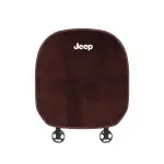 Suitable For Jeep Car Flannel Back Cushion Seat Cushion Brown