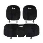 Suitable For Jeep Car Flannel Back Pad Seat Cushion Black