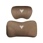 Suitable For Neta U Car Nappa Memory Foam Seat Headrest Lumbar Pillow Coffee Color