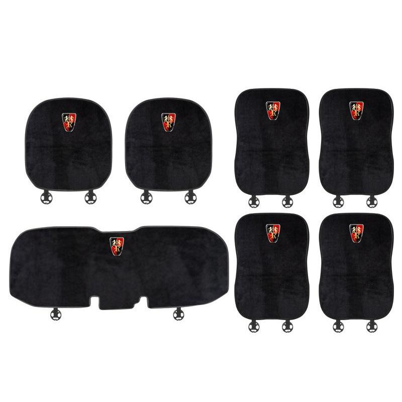 Suitable For Roewe Car Flannel Back Cushion Black