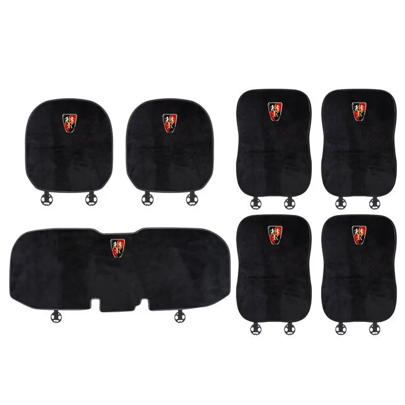 Suitable For Roewe Car Flannel Back Cushion Black