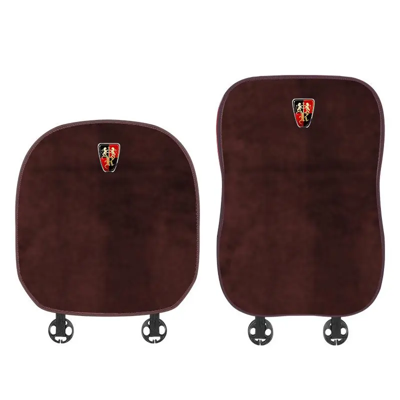 Suitable for Roewe car flannel back cushion brown