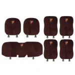 Suitable for Roewe car flannel back cushion brown