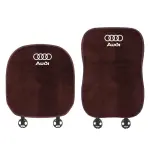 Suitable For Audi Car Flannel Back Cushion Seat Cushion Brown