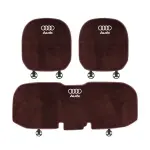 Suitable For Audi Car Flannel Back Cushion Seat Cushion Brown