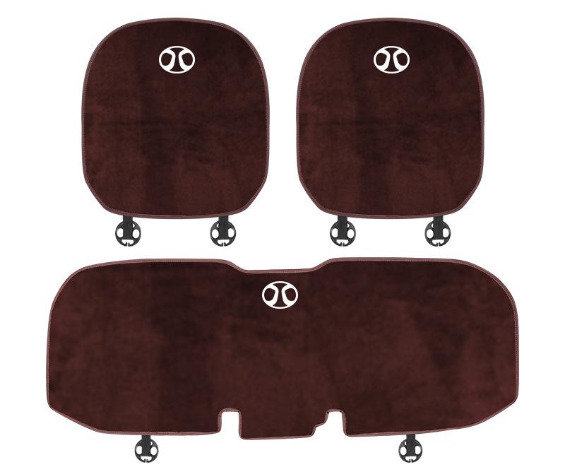 Suitable For Senova Car Flannel Back Cushion Seat Cushion Brown