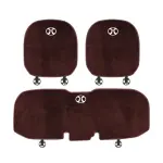 Suitable For Senova Car Flannel Back Cushion Seat Cushion Brown
