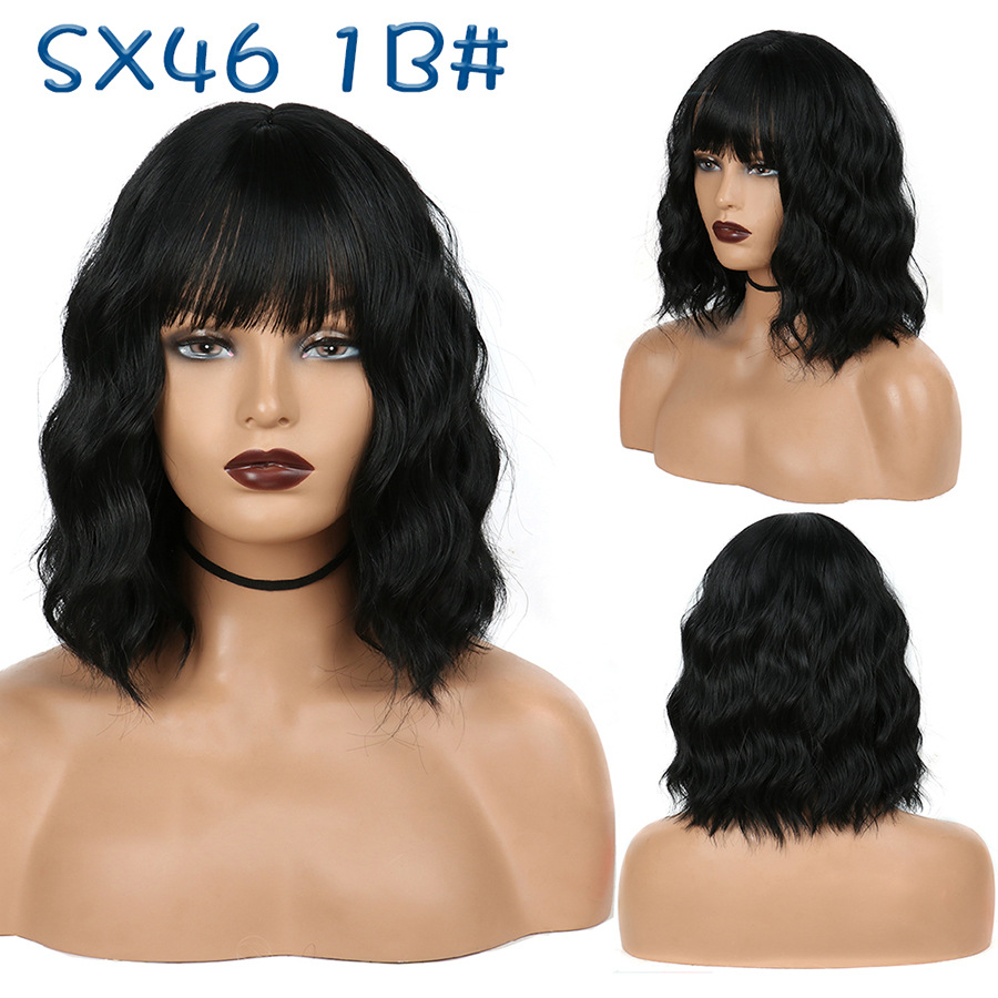 Wool Curly Multi-color Women's Short Wig