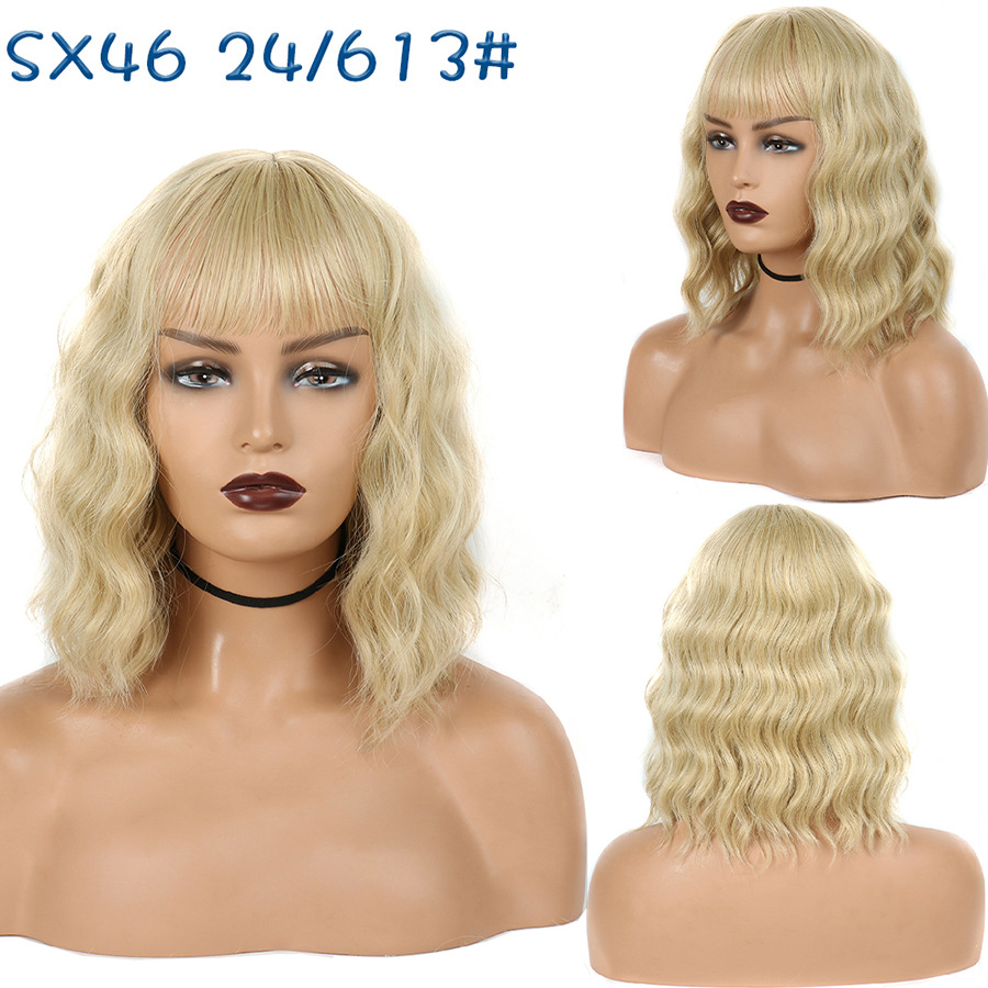 Wool Curly Multi-color Women's Short Wig