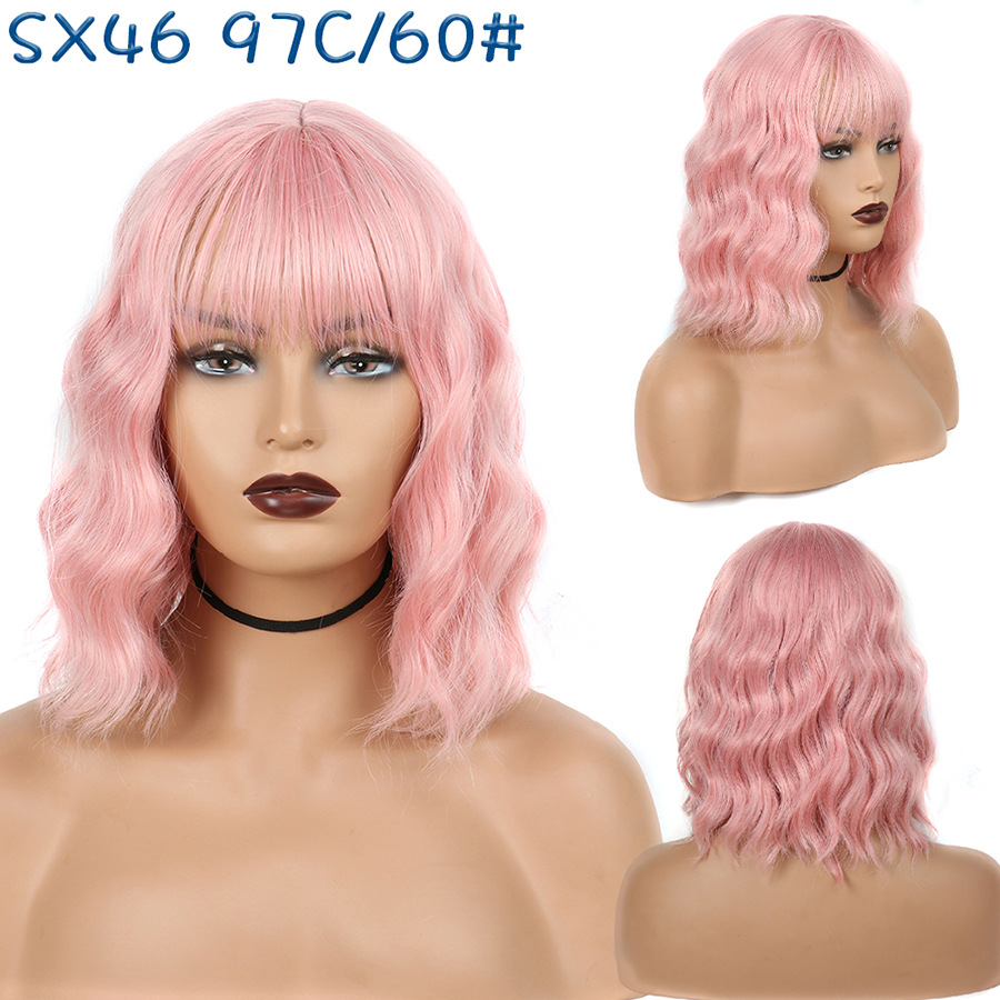 Wool Curly Multi-color Women's Short Wig