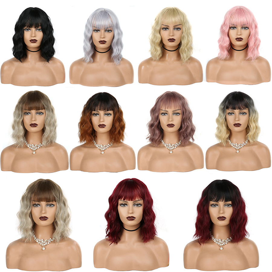 Wool Curly Multi-color Women's Short Wig