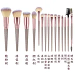 15 soft hair powder  blusher foundation make-up eye shadow concealer brushes