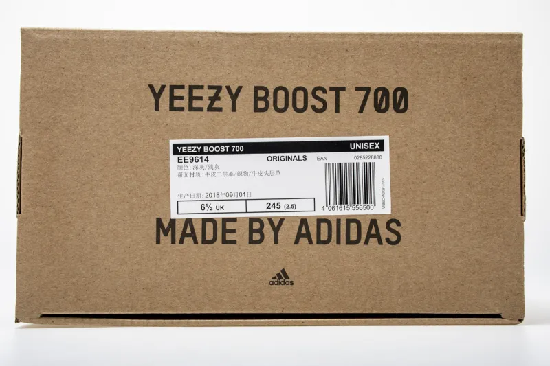  Adidas Yeezy Boost 700 “Mauve” EE9614