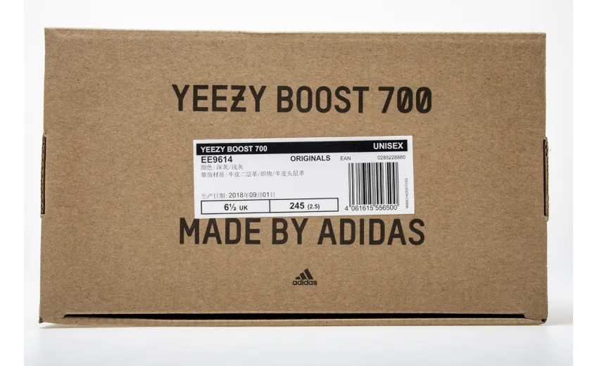  Adidas Yeezy Boost 700 “Mauve” EE9614