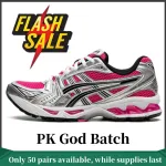 ASICS Gel Kayano 14 Pink Glow