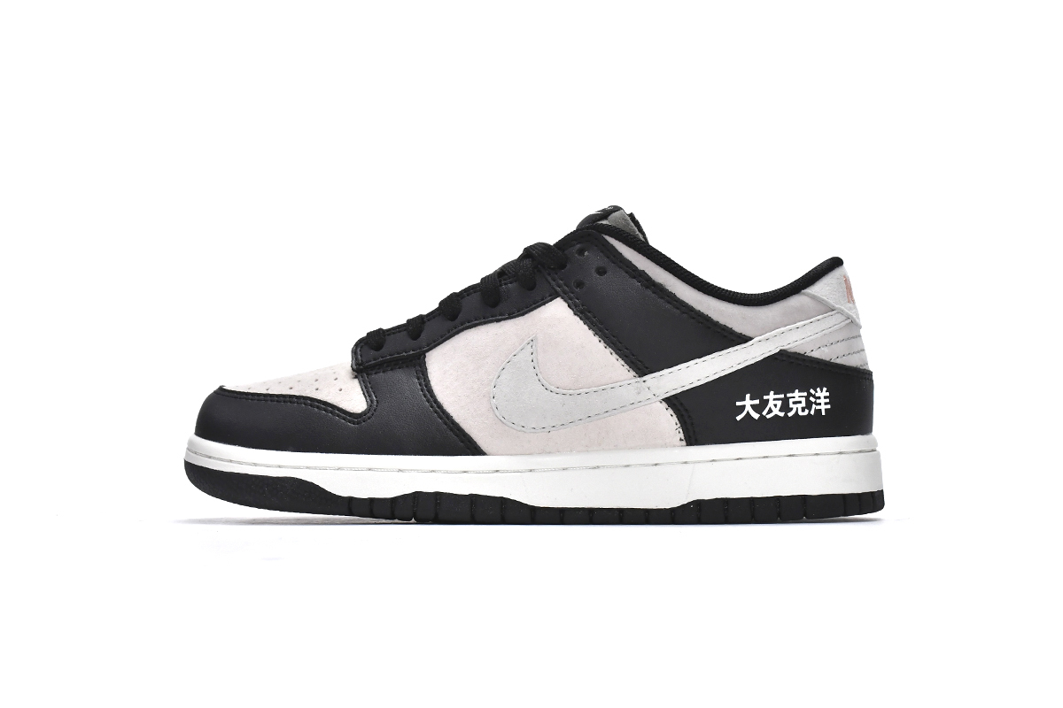 Otomo Katsuhiro x Nike SB Dunk Low Steamboy OST LP3445-001 