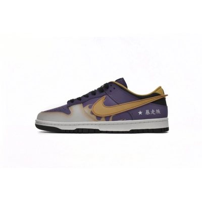 Nike Dunk Low AE86 Purple Yellow DD1391-106 01