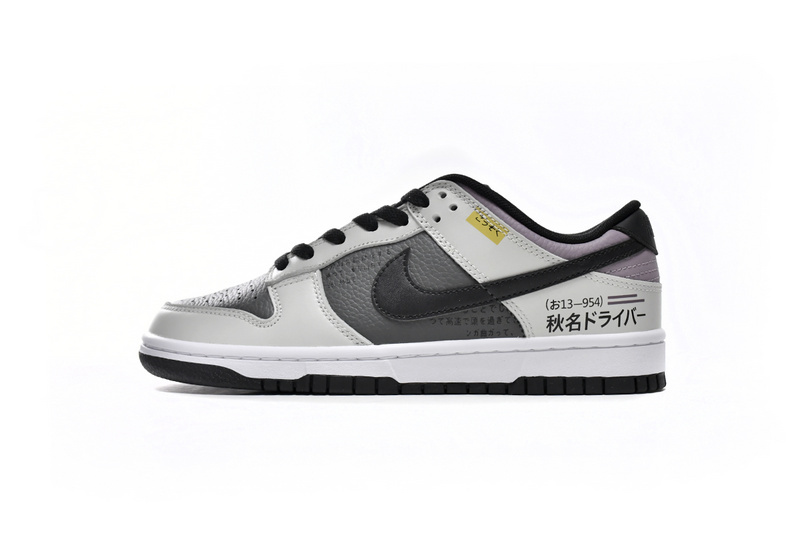 PK God Batch Nike Dunk Low SB AE86 DJ6188-002