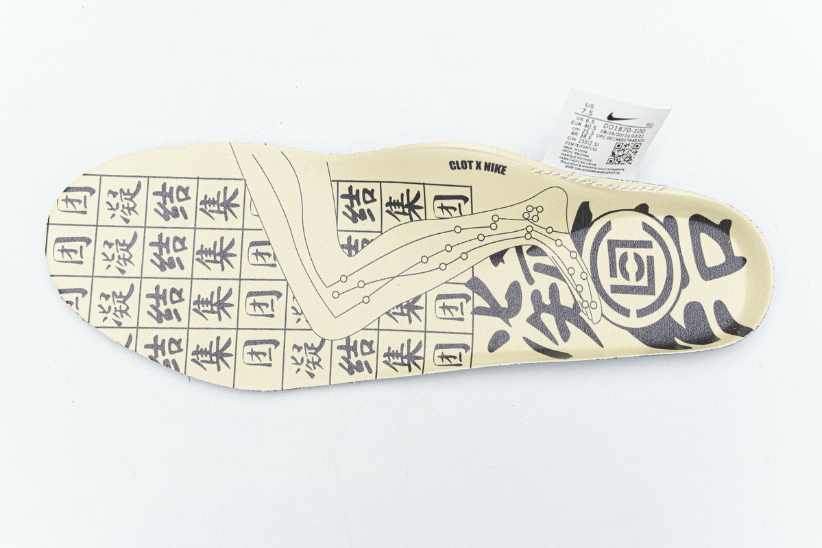 Coco Shoes Nike Air Max 1 CLOT Kiss of Death (2021) DD1870-100 - Cocoshoesvip.net