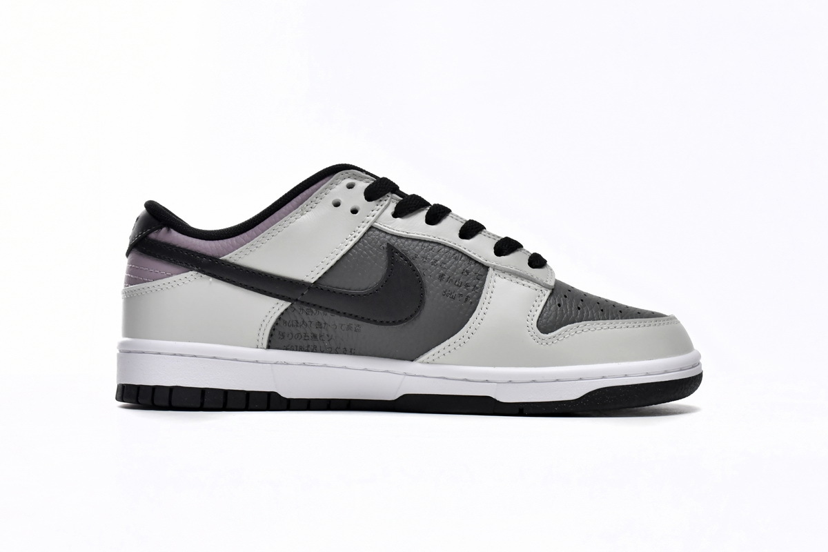 Coco Shoes Nike Dunk Low SB AE86 AE1391-086 - Cocoshoesvip.net