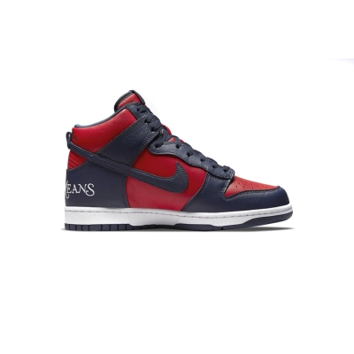 Nike SB Dunk High Supreme By Any Means Navy DN3741-600 02