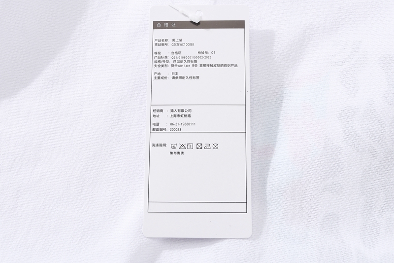 Coco Shoes BAPE US Limited Collection T-shirt White/Black - Cocoshoesvip.net