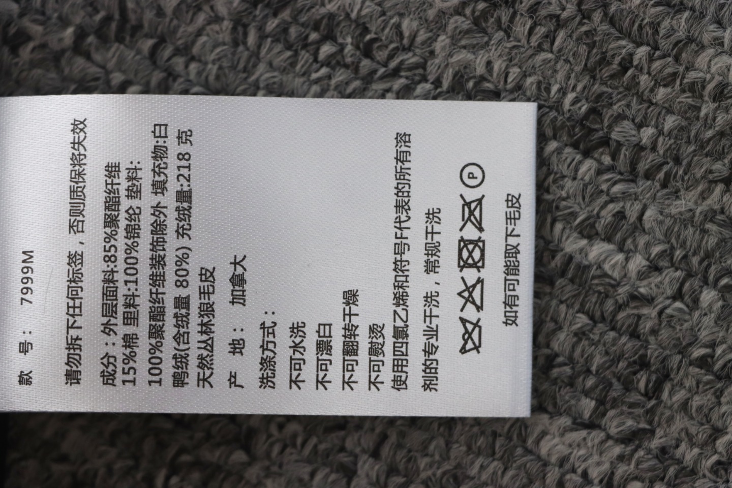 Coco Shoes Canada Goose Chilliwack Hooded Bomber Jacket Grey - Cocoshoesvip.net