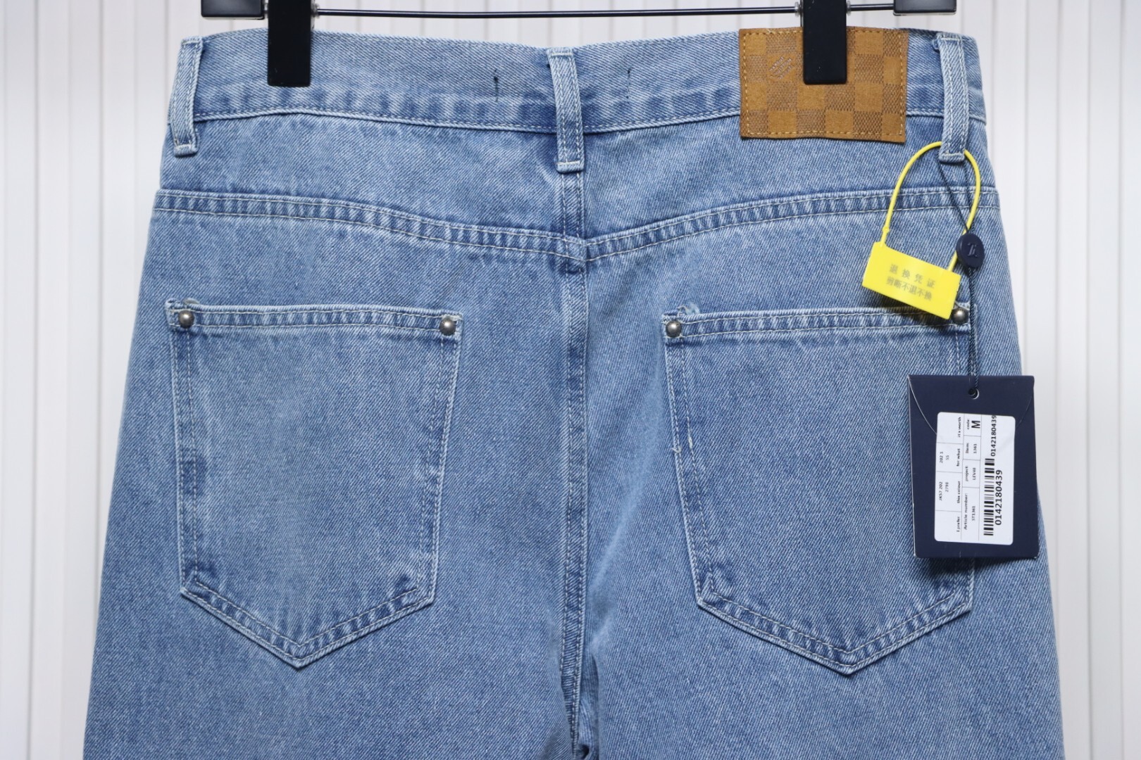 Louis Vuitton Denim Skate Jeans