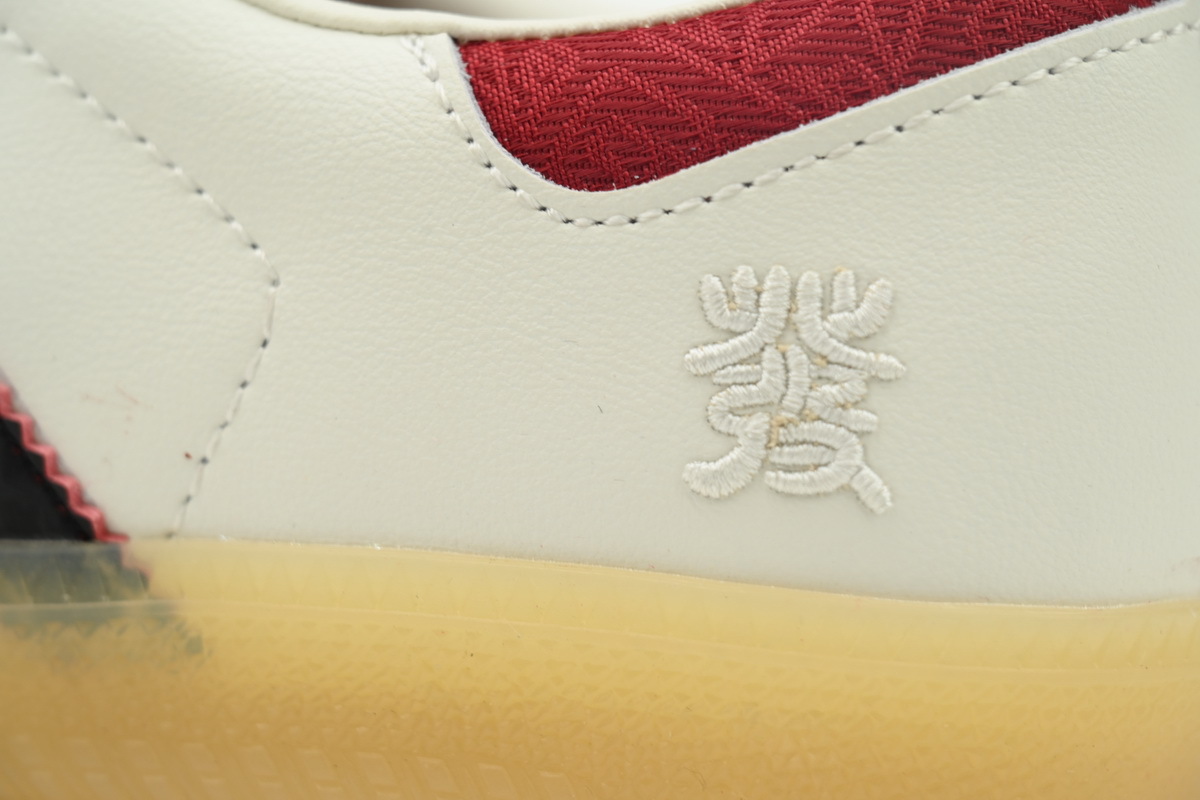 Adidas Samba 'Year of the Snake' JQ5976