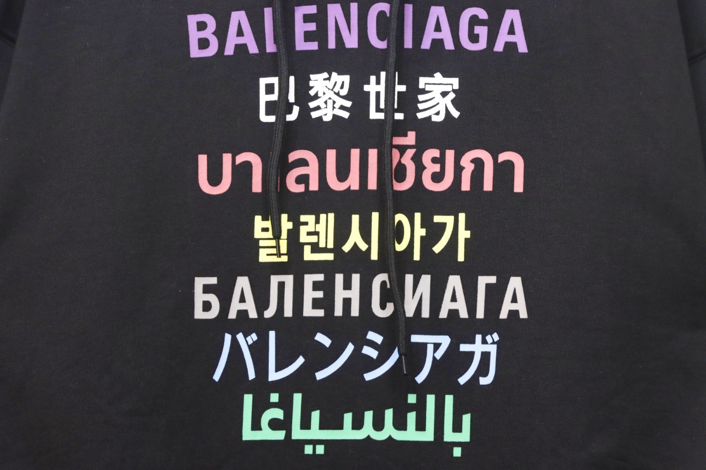 Balenciaga Languages Hoodie Black Multi