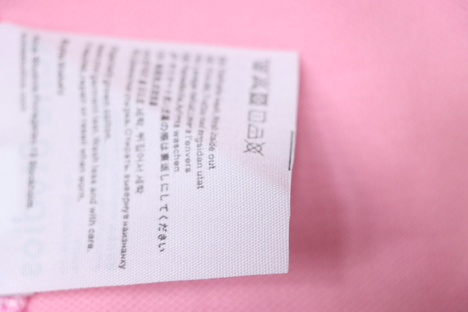 Acne Studios Logo T-Shirt Bubble Pink