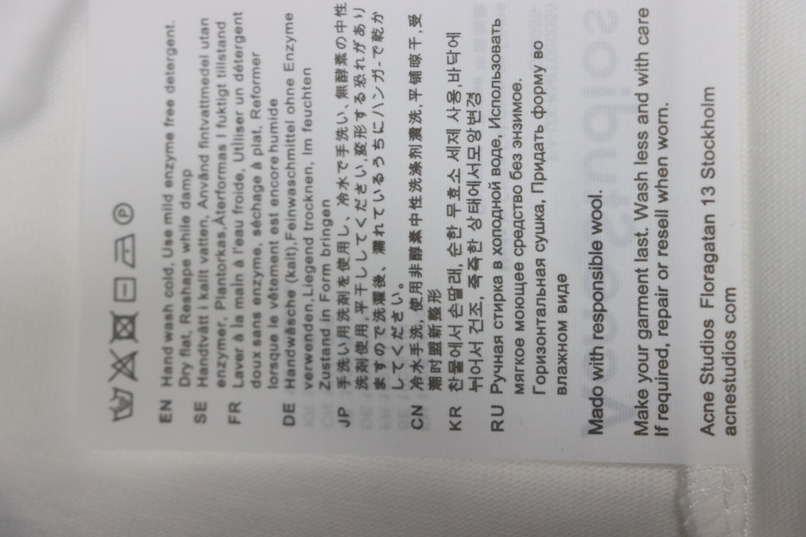 Acne Studios Logo Laser Printed T-Shirt White