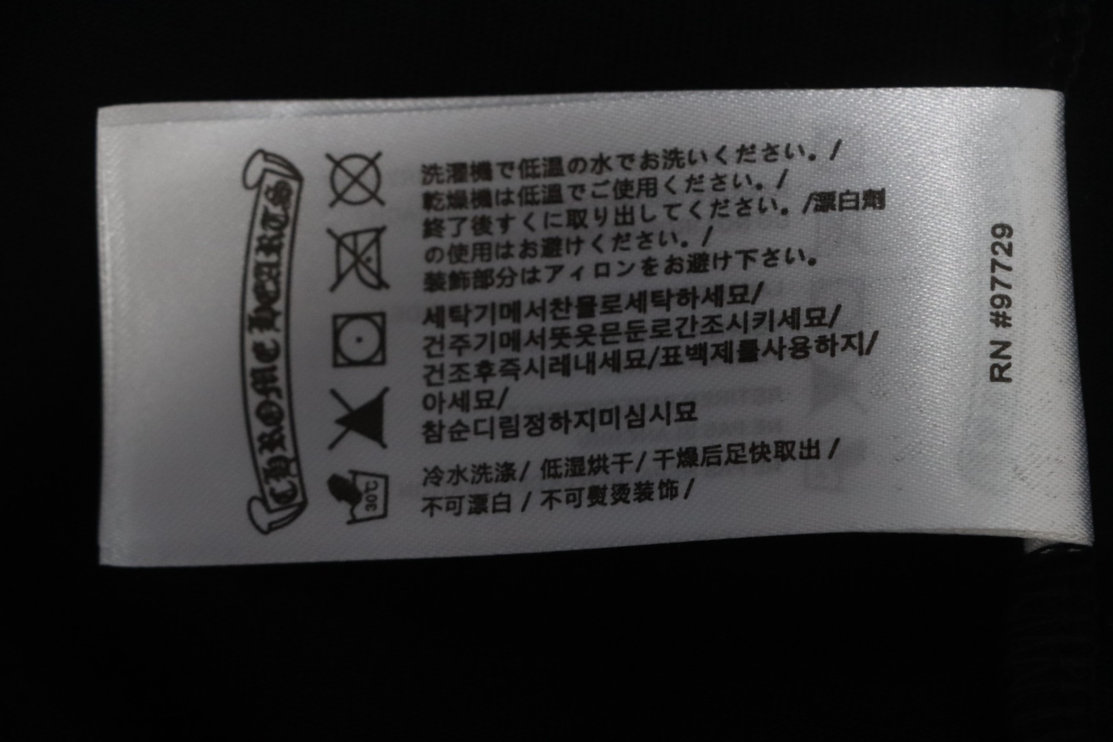 Chrome Hearts Back Overlap Cross Patch Embroidered T-Shirt Black