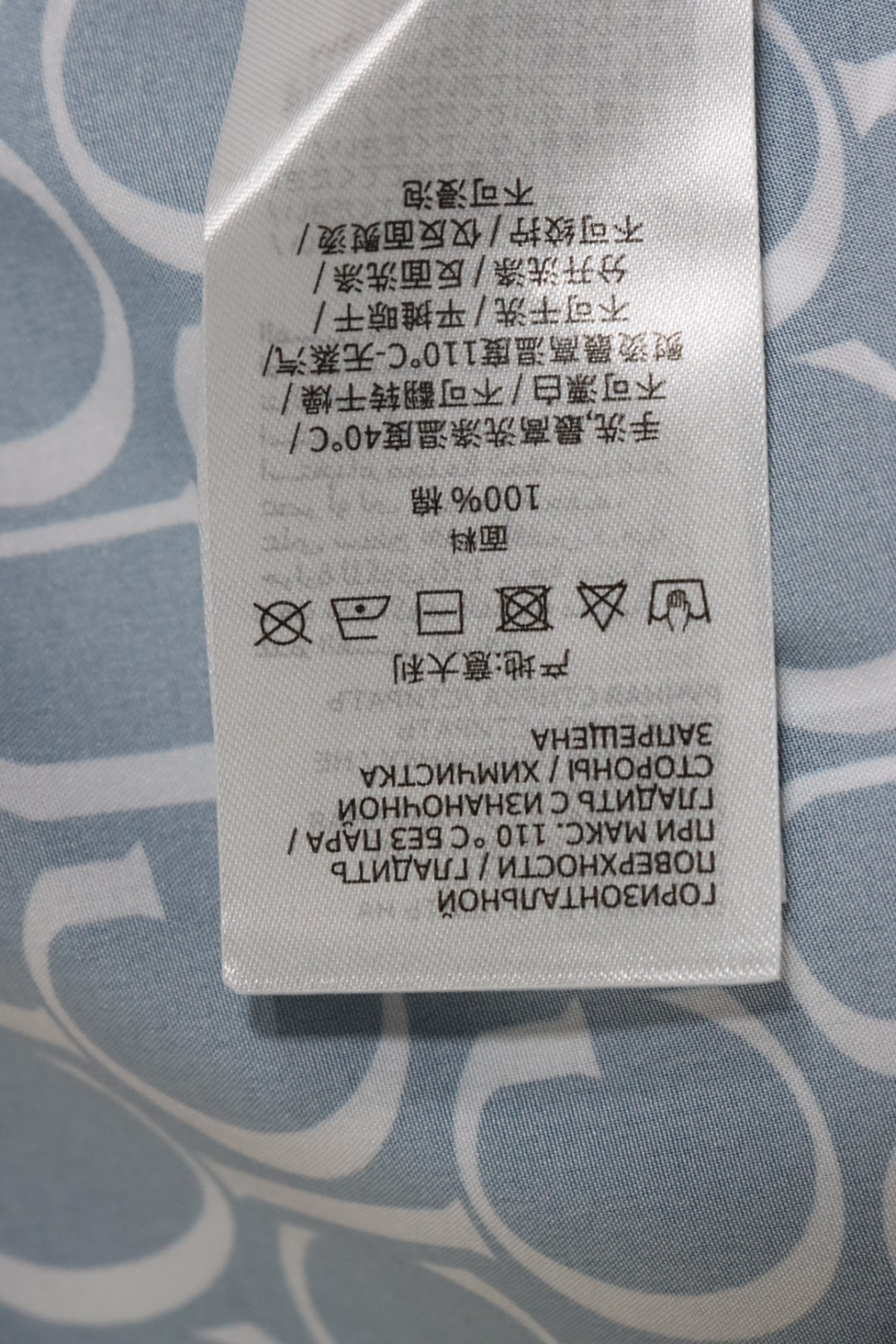 Gucci Logo Printed Light Cotton Poplin Shirt Navy