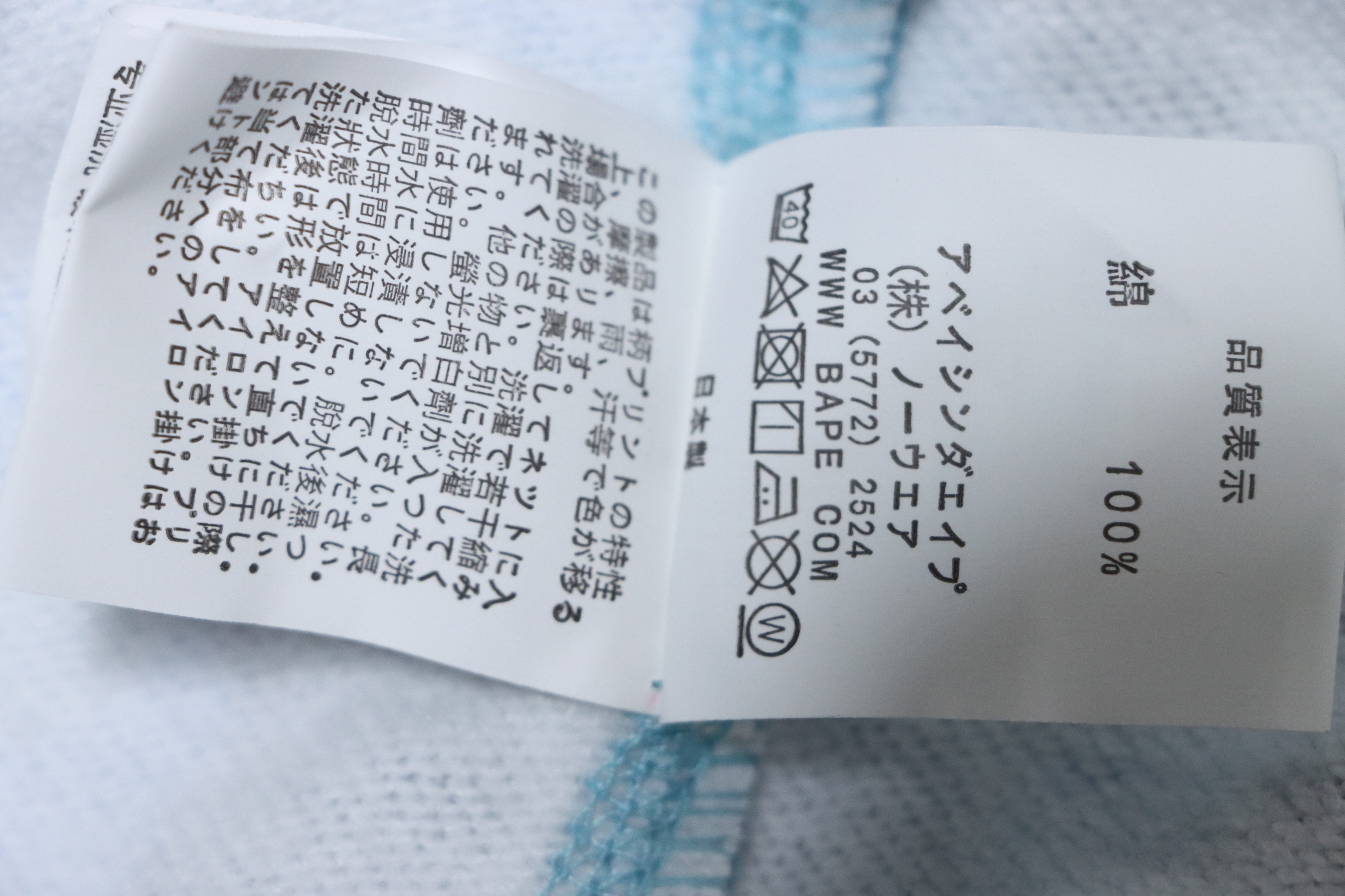 Bape Full Zip Shark Camouflage Print Hoodie Sky Blue