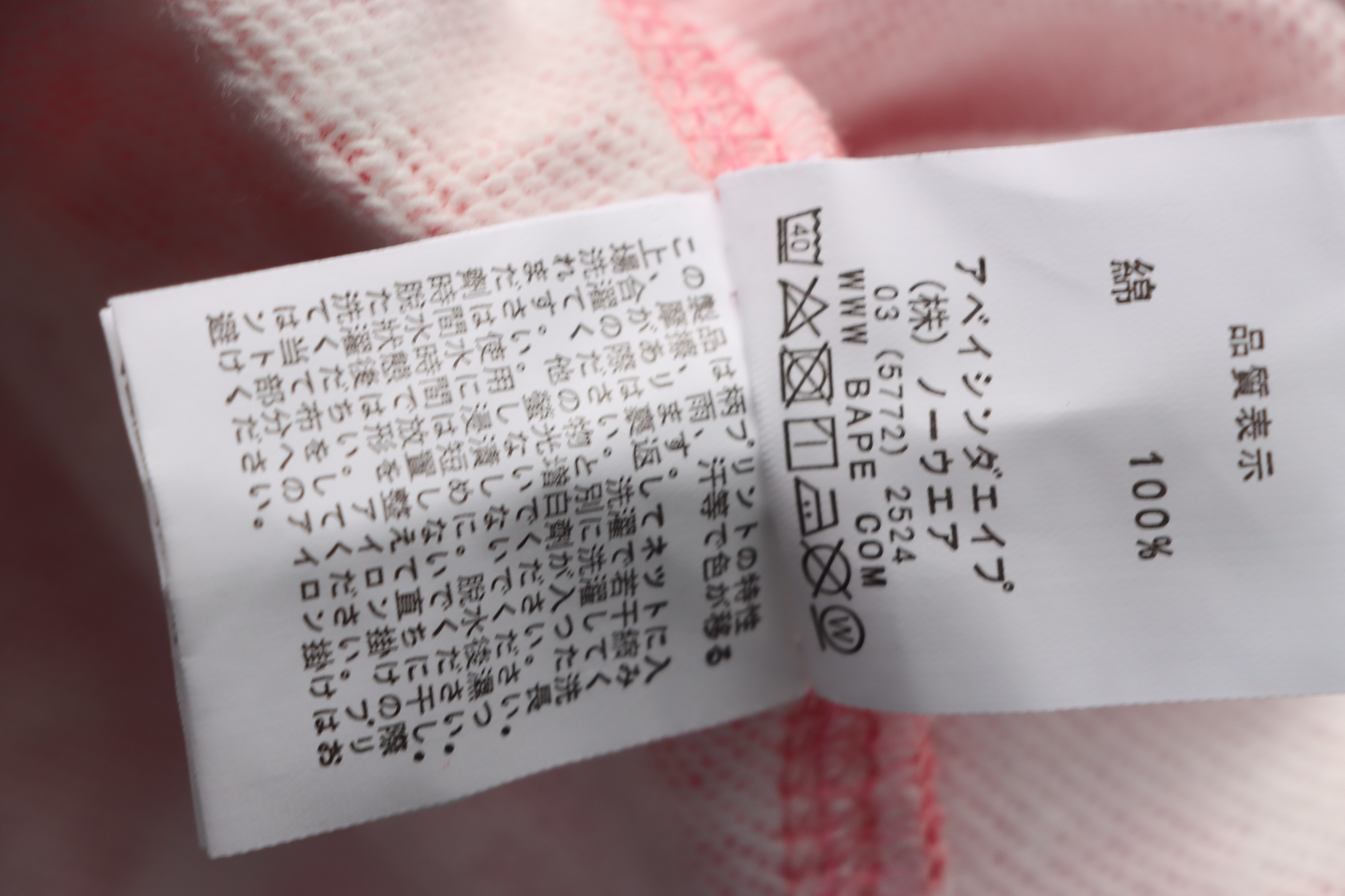 Bape Full Zip Shark Camouflage Print Hoodie Pink