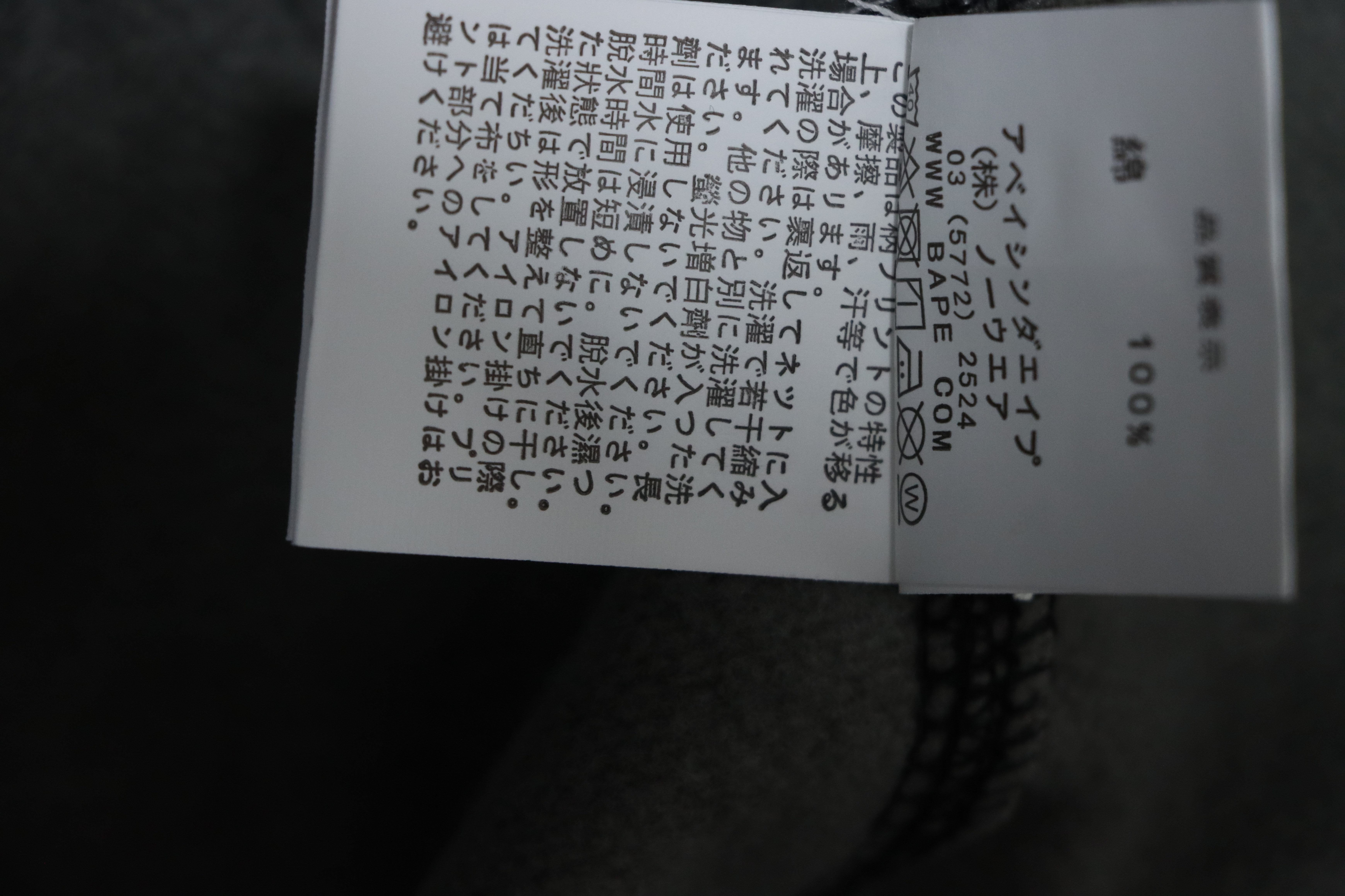 Bape Full Zip Shark Camouflage Print Purple Collar Dark Black And Grey Hoodie