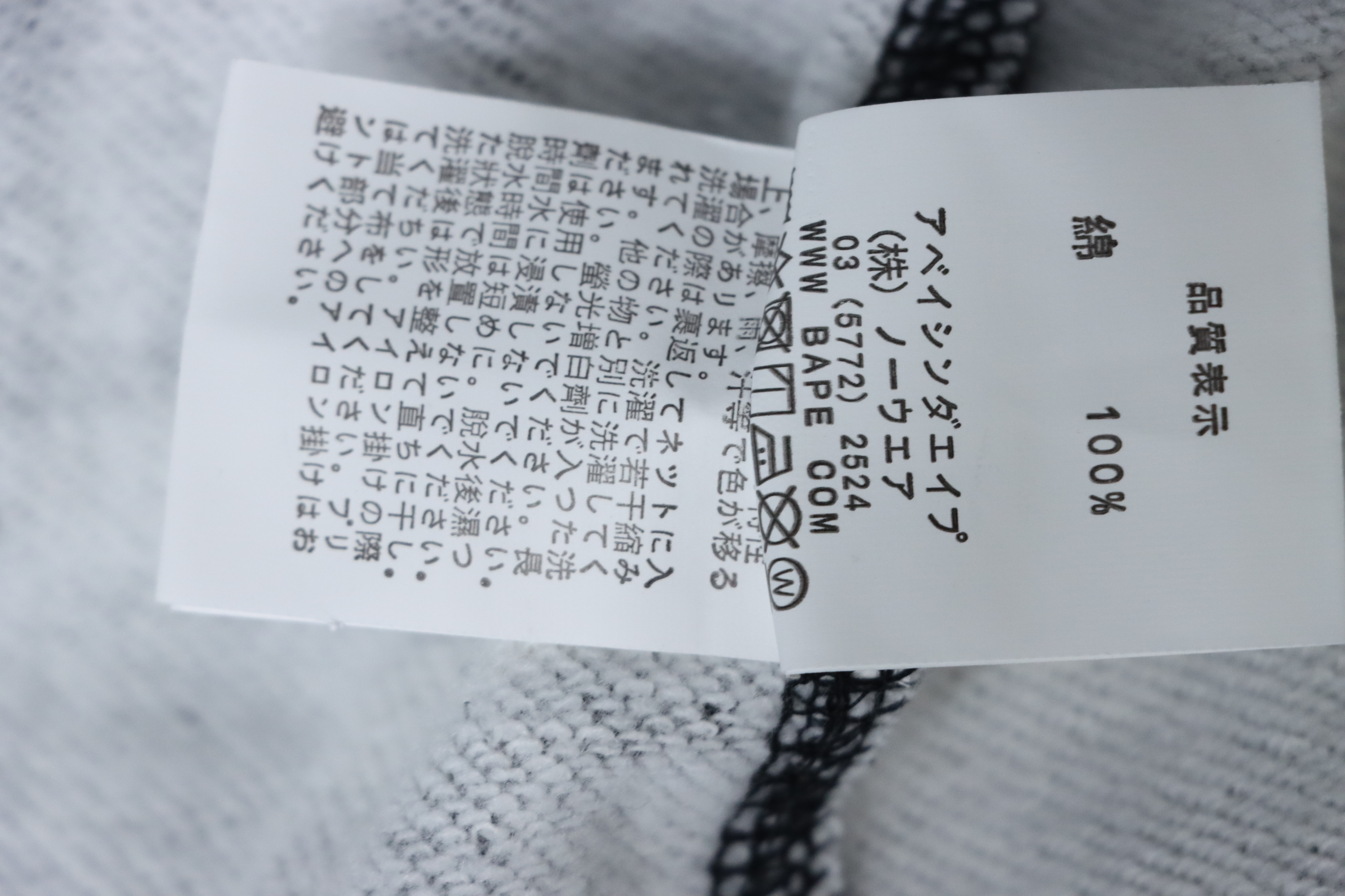 Bape Full Zip Shark Glow-in-the-Dark Camouflage Print Hoodie Black And White