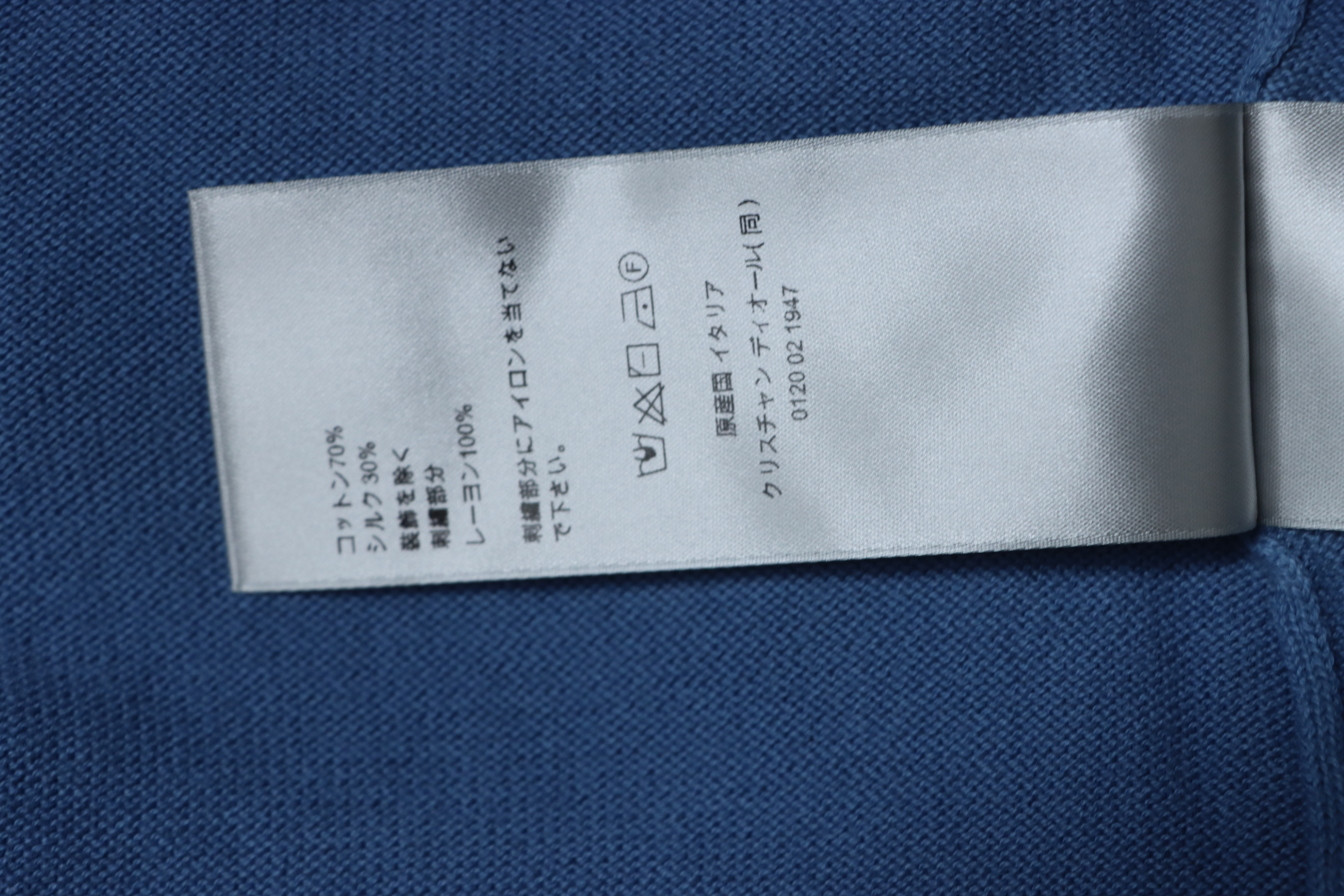 Dior Cat Embroidered Knitted T-shirt Blue