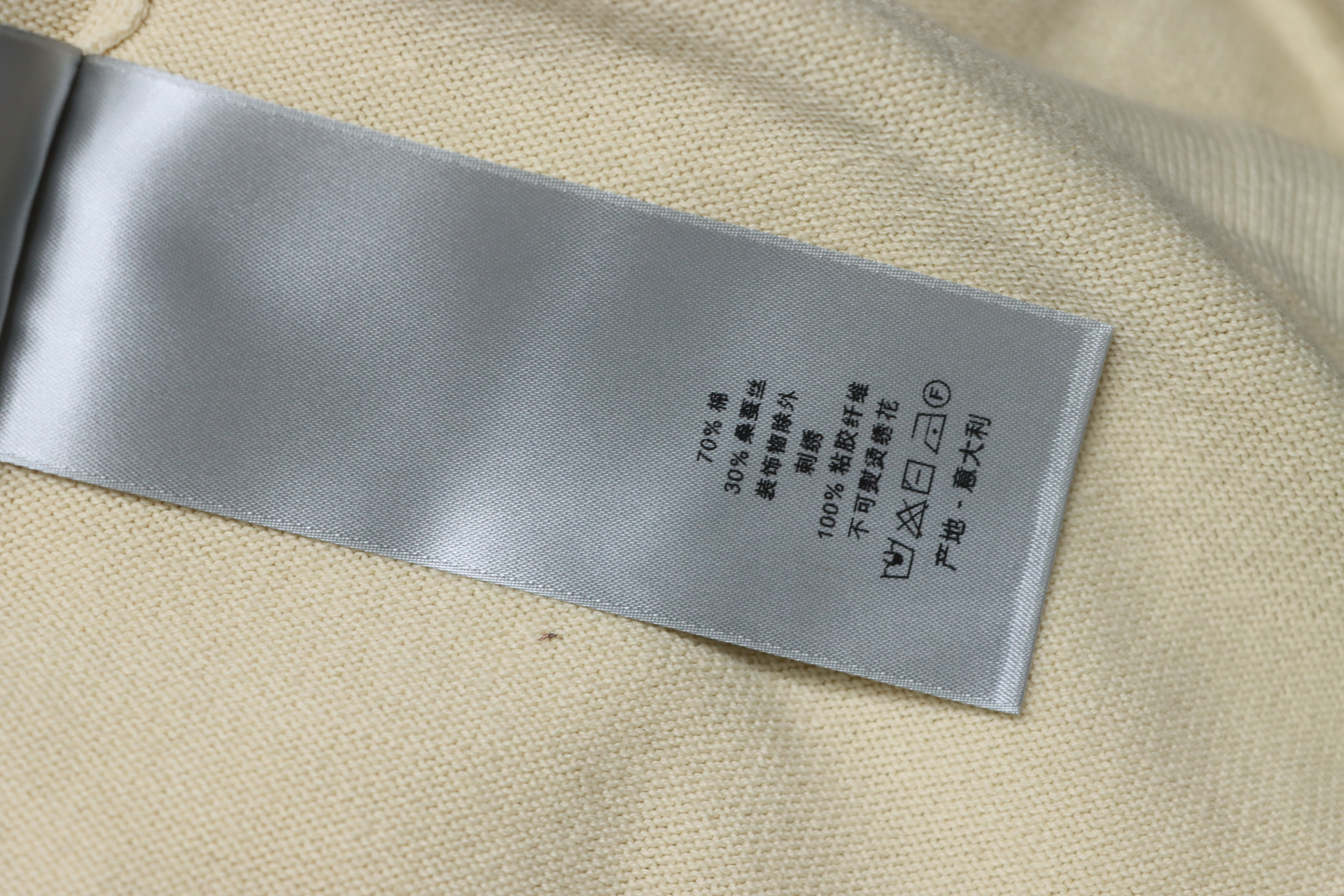 Dior Cat Embroidered Knitted T-shirt Yellow