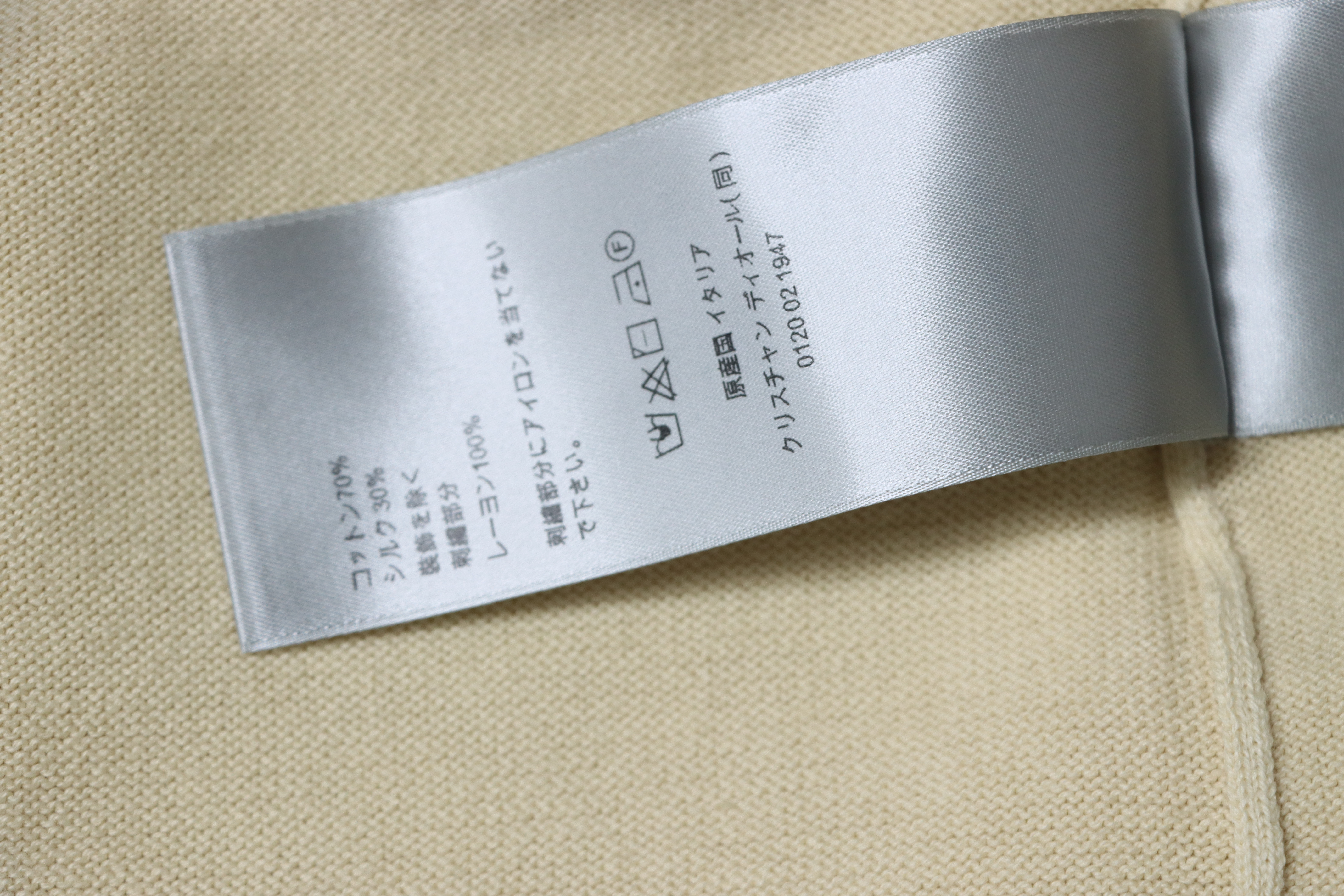 Dior Cat Embroidered Knitted T-shirt Yellow