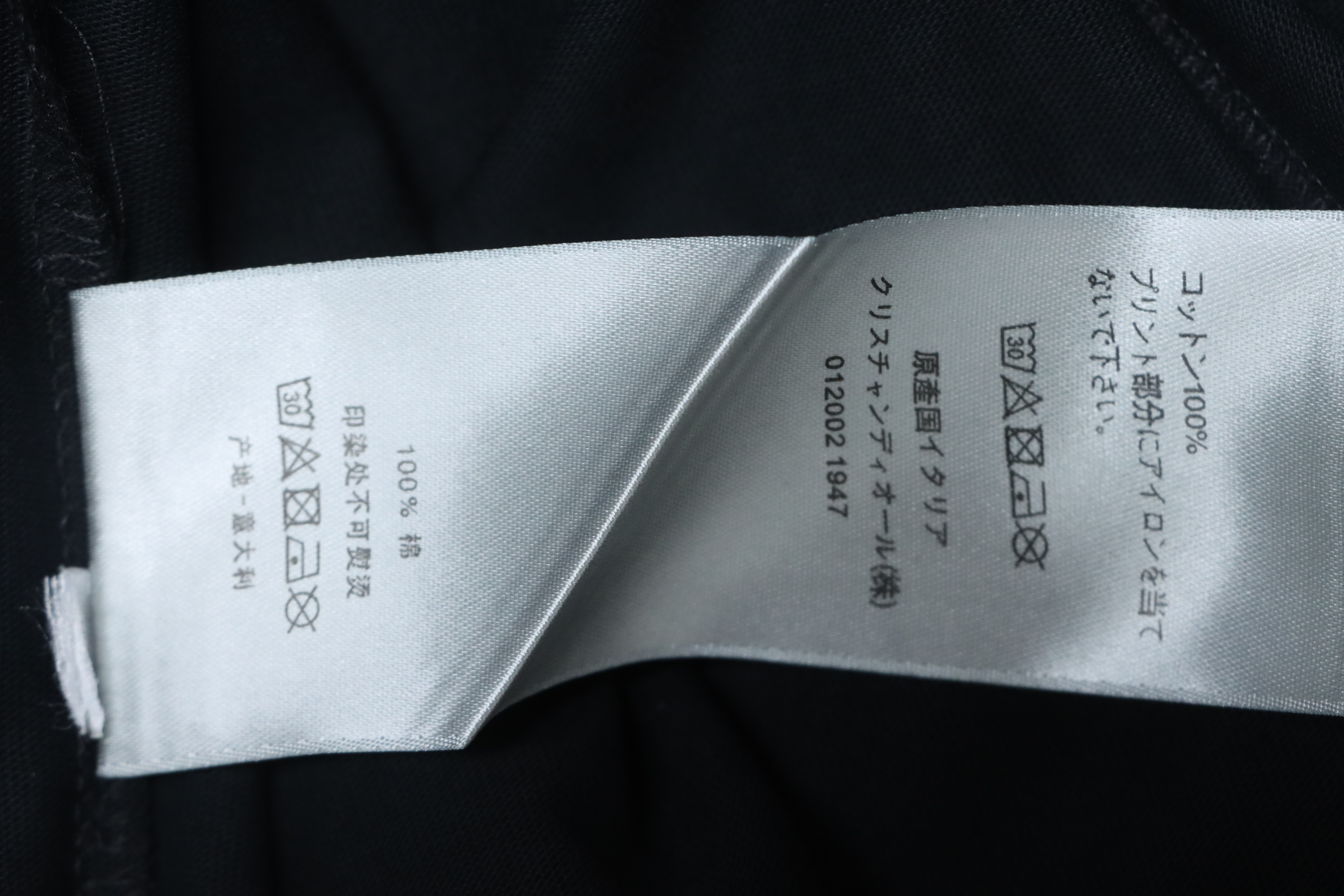 Dior Hem Logo T-shirt Black