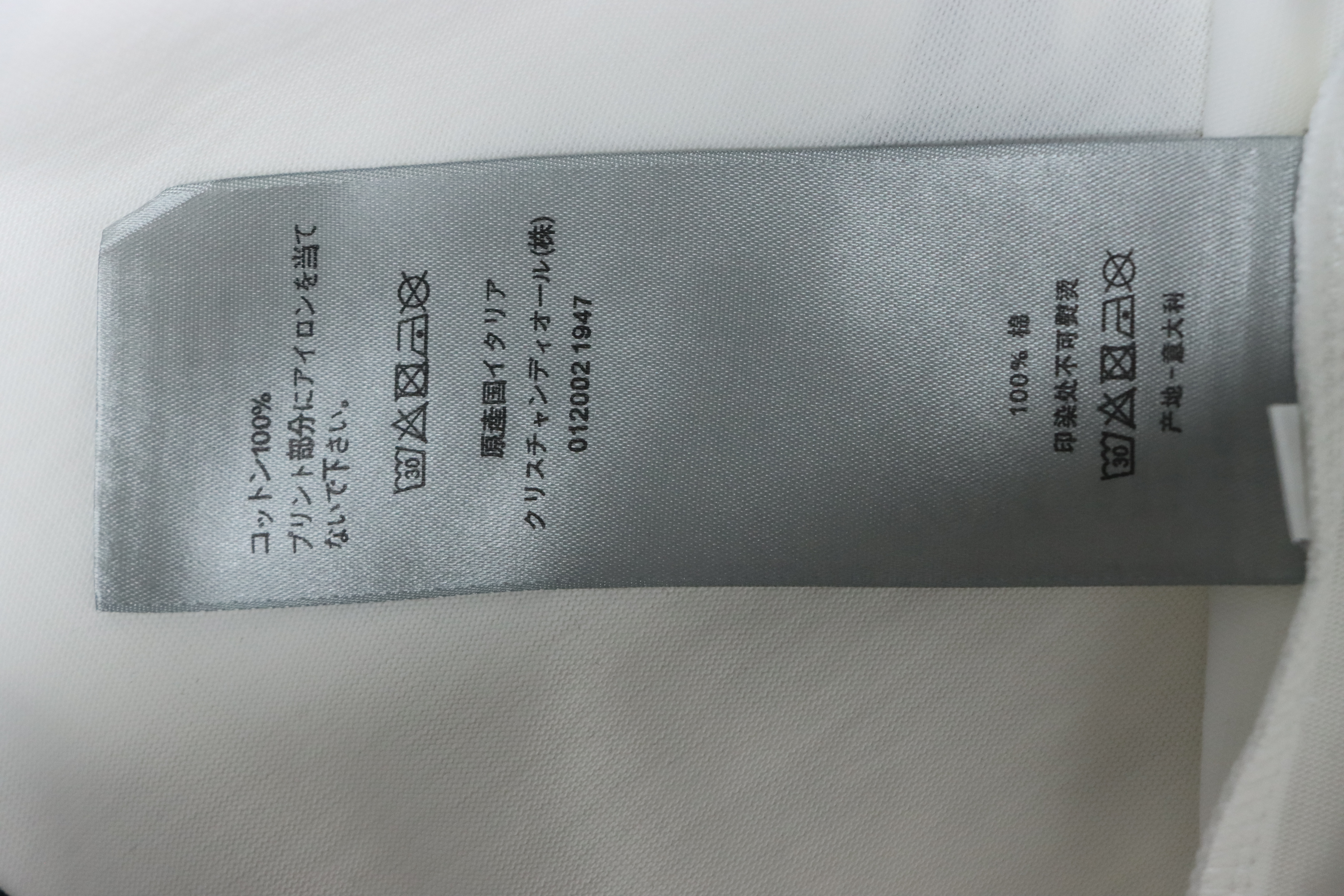 Dior Hem Logo T-shirt White