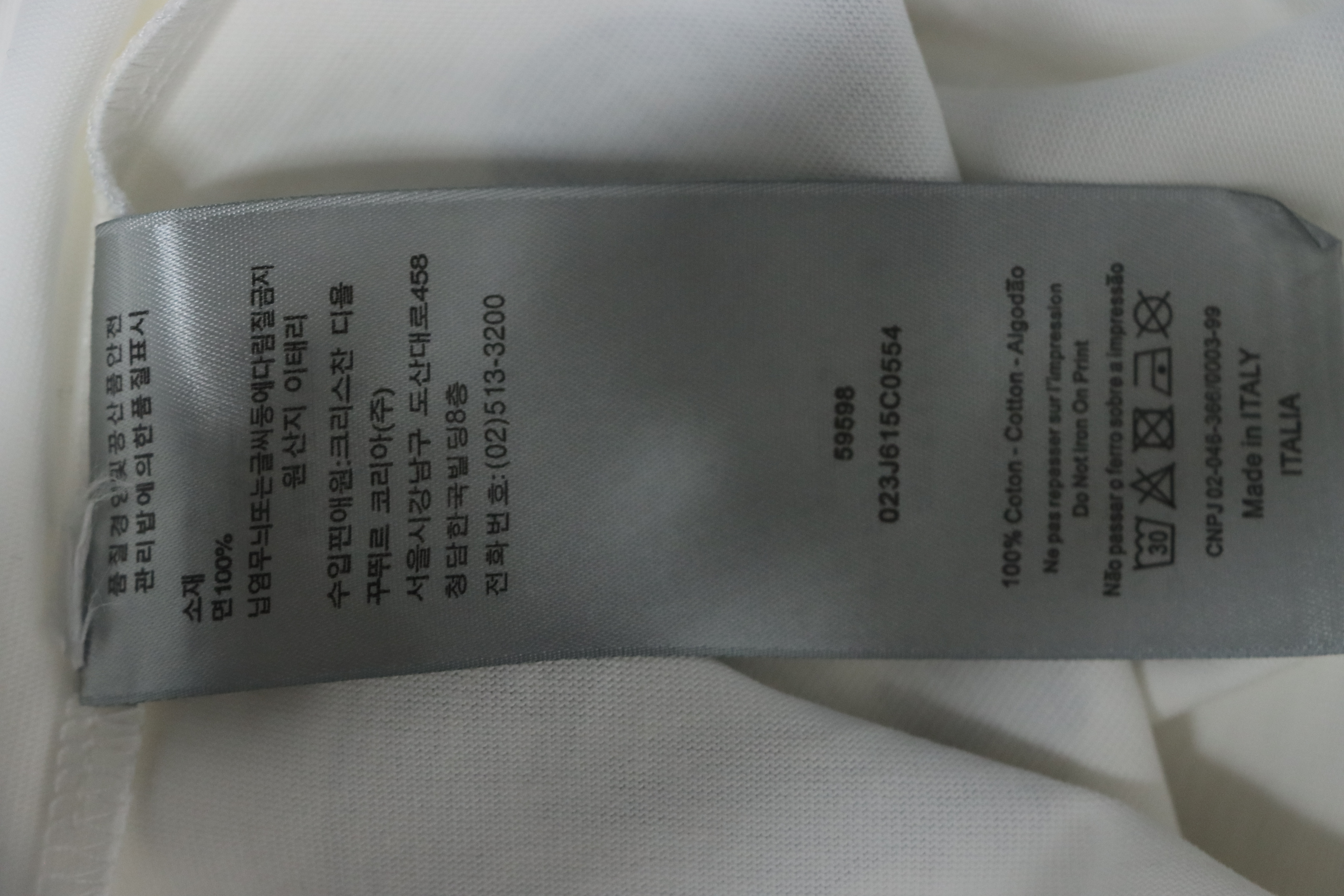 Dior Hem Logo T-shirt White