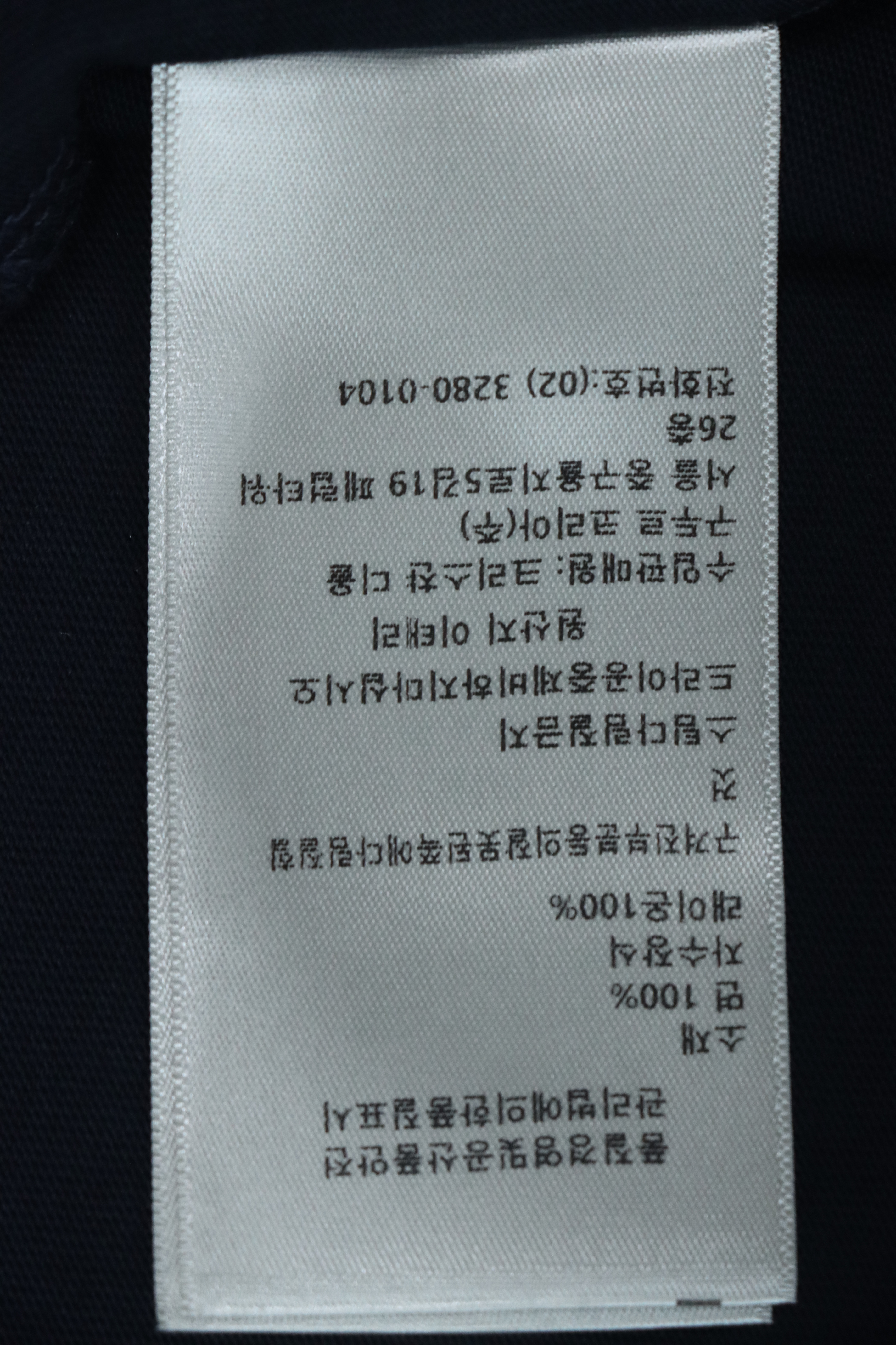 Dior Neckline Letter Jacquard Ribbon T-shirt Black