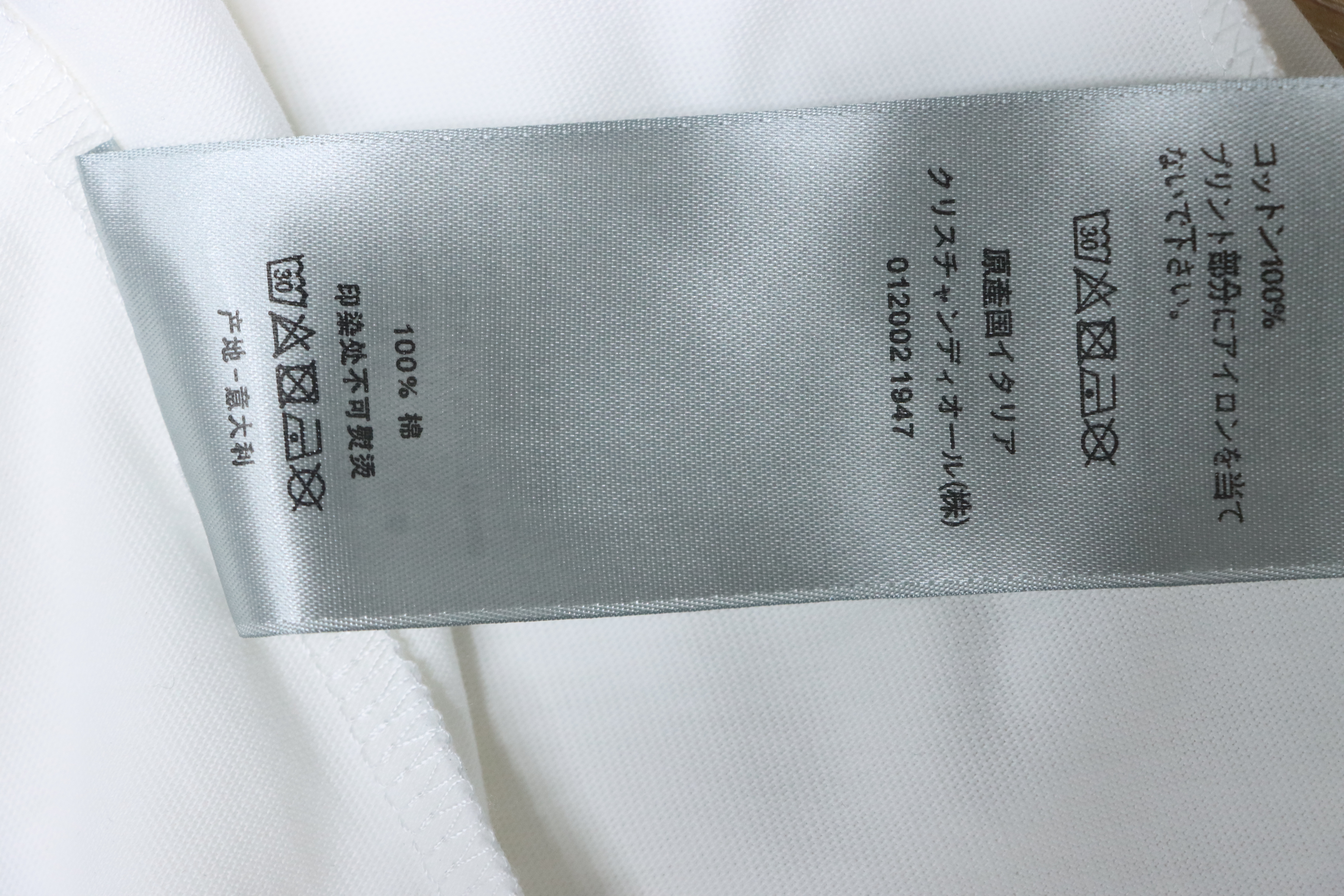 Dior Peace Dove T-shirt White