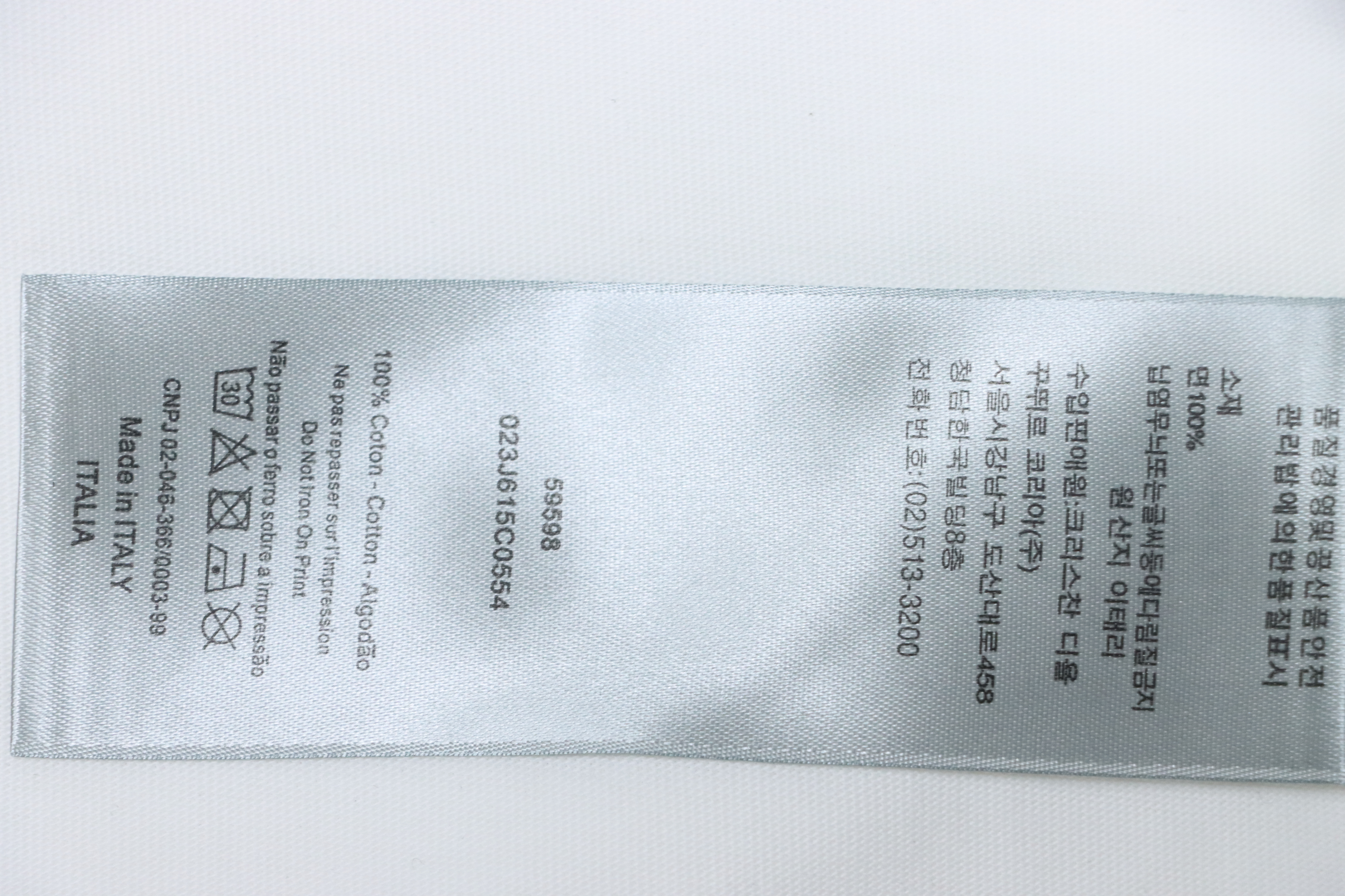 Dior Peace Dove T-shirt White