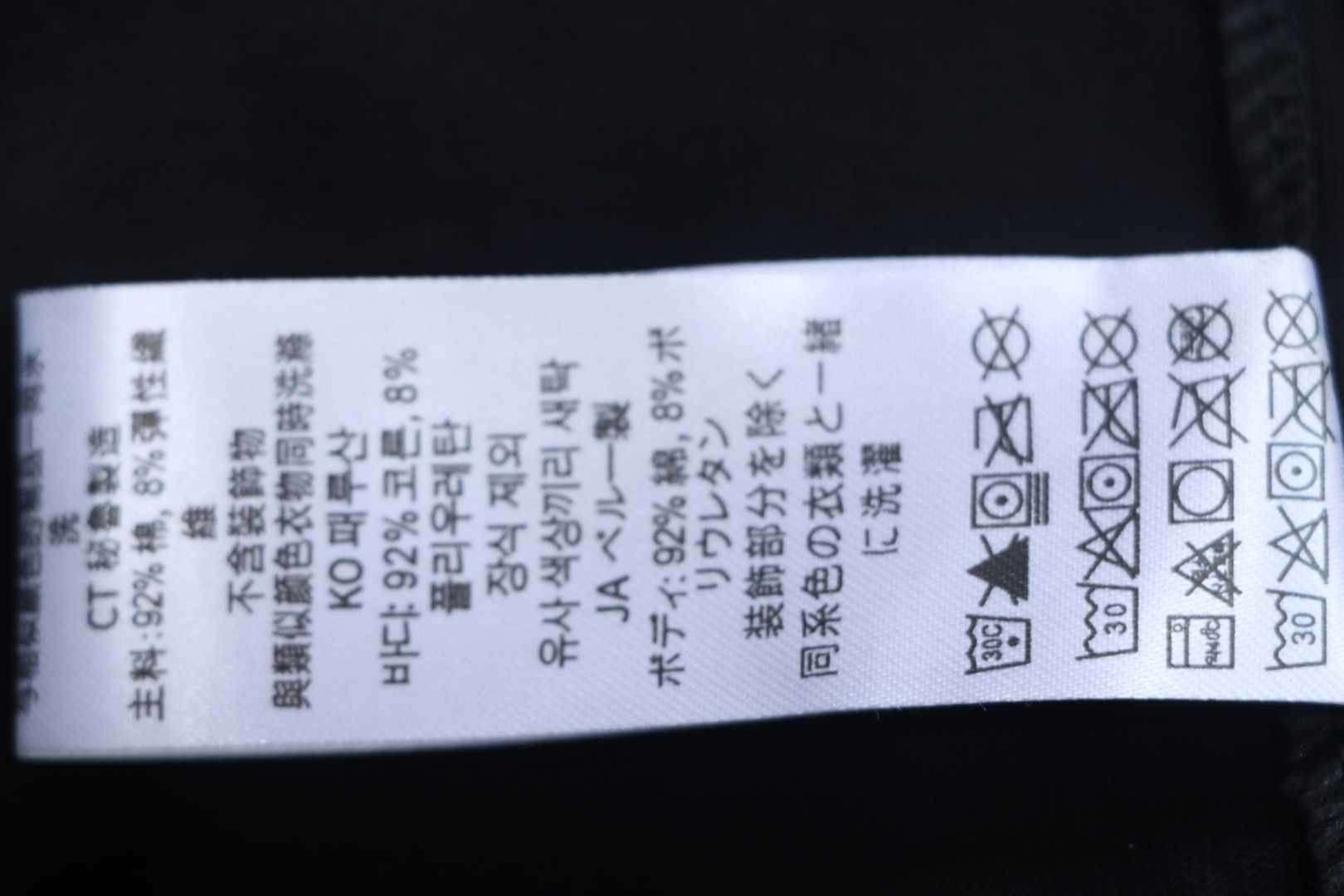 Lululemon Lettering T-Shirt Black