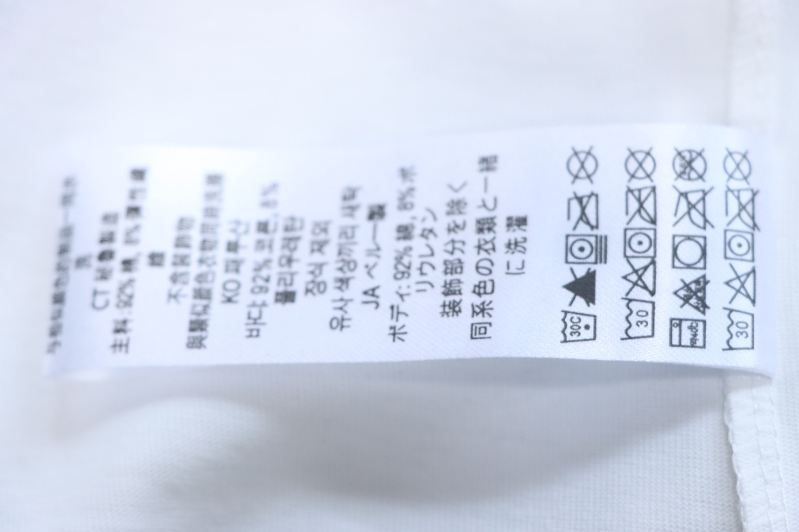 Lululemon Lettering T-Shirt White